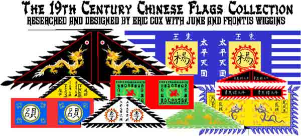 19th Century Chinese Flags Collection