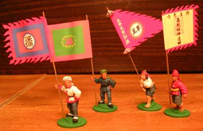 Tai-P'ing Flag Sets