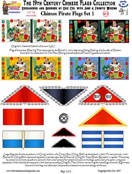 Chinese Pirate Flag Set 1